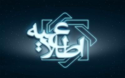 اقتصاد گردان