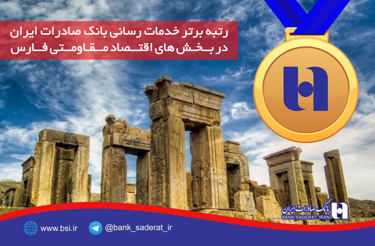 اقتصاد گردان