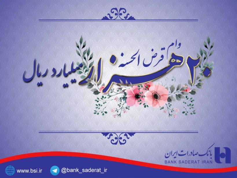 اقتصاد گردان