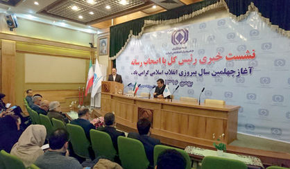 اقتصاد گردان