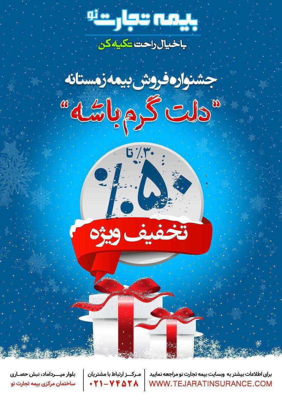 اقتصاد گردان