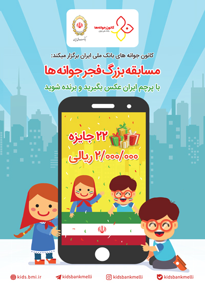 اقتصاد گردان