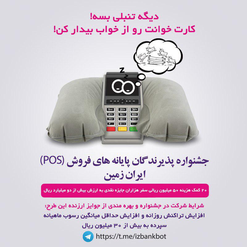 اقتصاد گردان