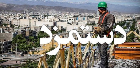 اقتصاد گردان