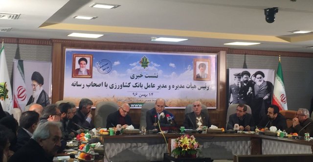 اقتصاد گردان اقتصاد گردان