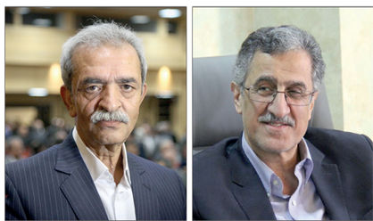 اقتصاد گردان