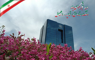 اقتصاد گردان