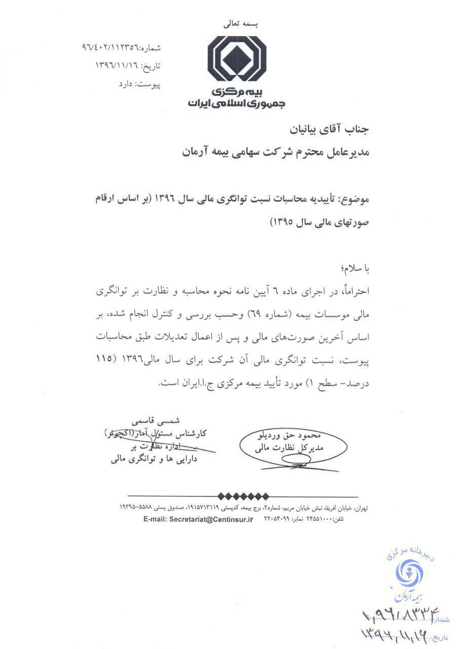 اقتصاد گردان