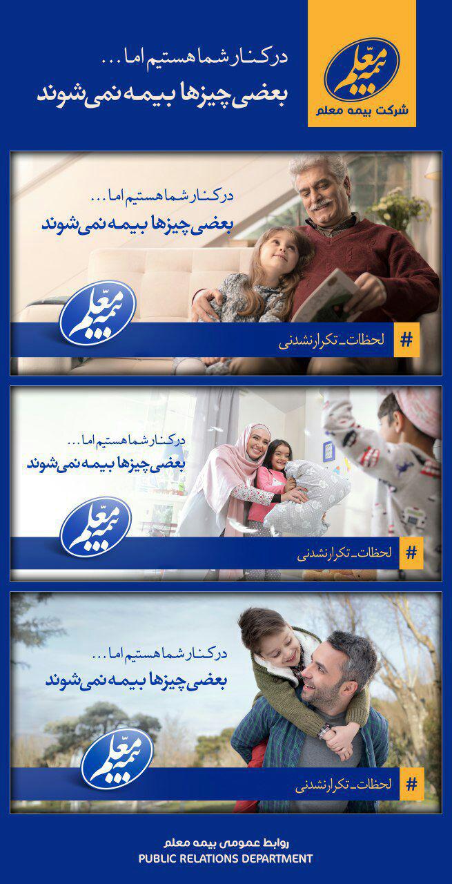 اقتصاد گردان