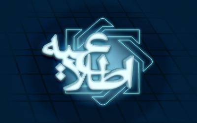 اقتصاد گردان