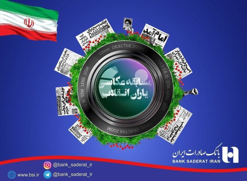 اقتصاد گردان