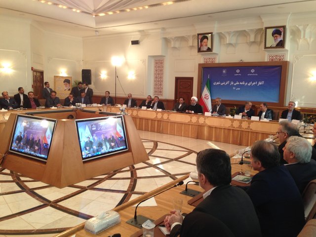 اقتصاد گردان