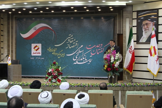 اقتصاد گردان