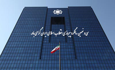اقتصاد گردان