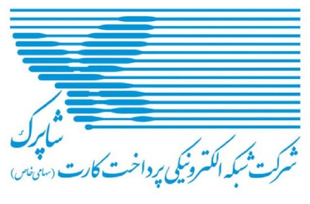اقتصاد گردان