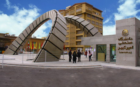 اقتصاد گردان
