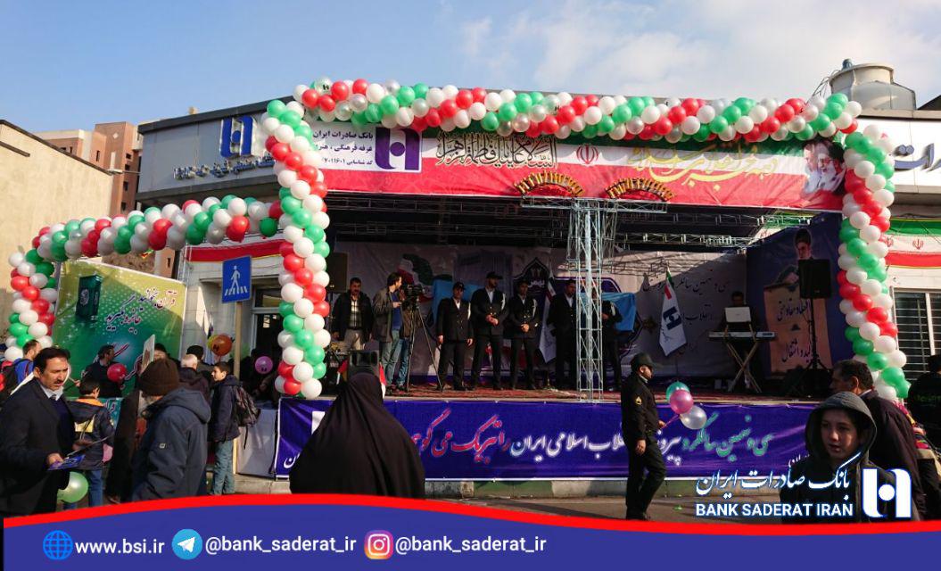 اقتصاد گردان