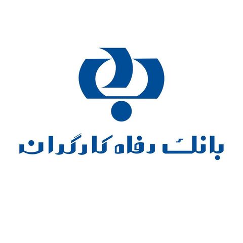 اقتصاد گردان اقتصاد گردان