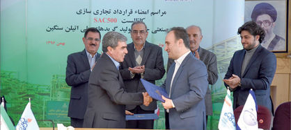 اقتصاد گردان اقتصاد گردان