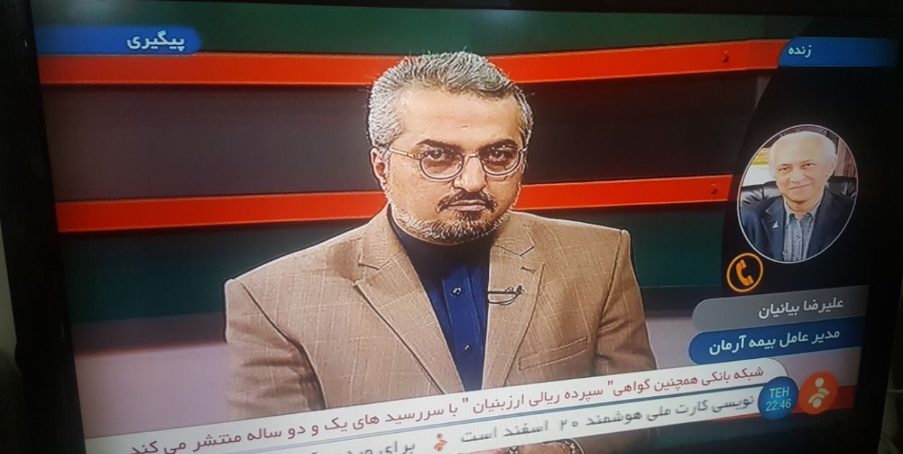 اقتصاد گردان