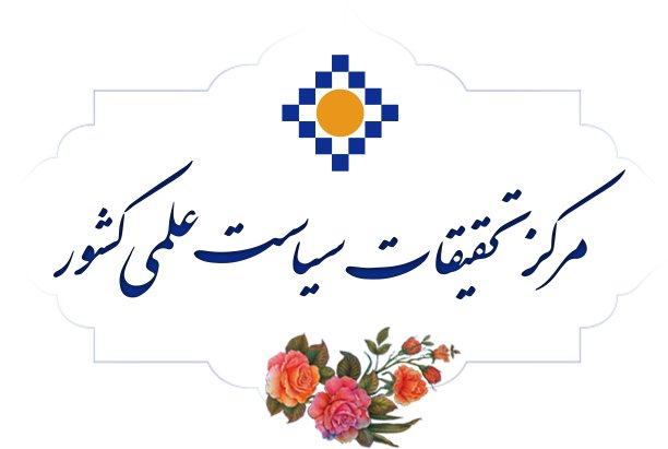 اقتصاد گردان اقتصاد گردان