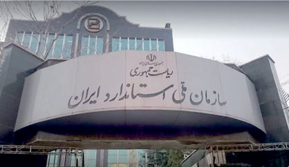 اقتصاد گردان