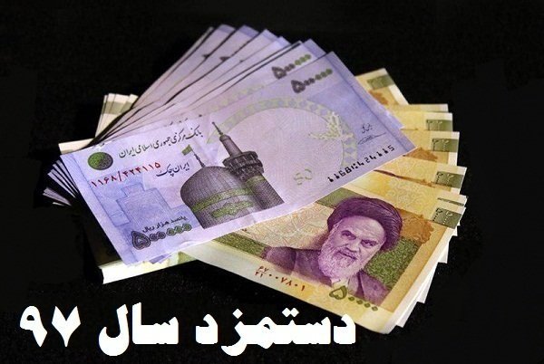 اقتصاد گردان