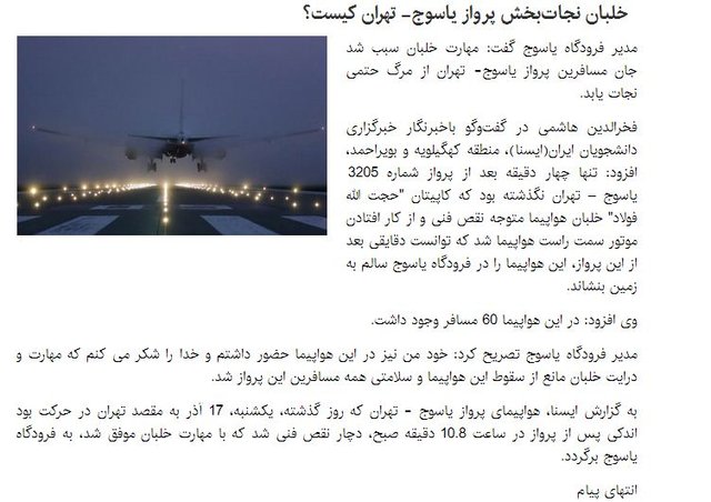 اقتصاد گردان اقتصاد گردان
