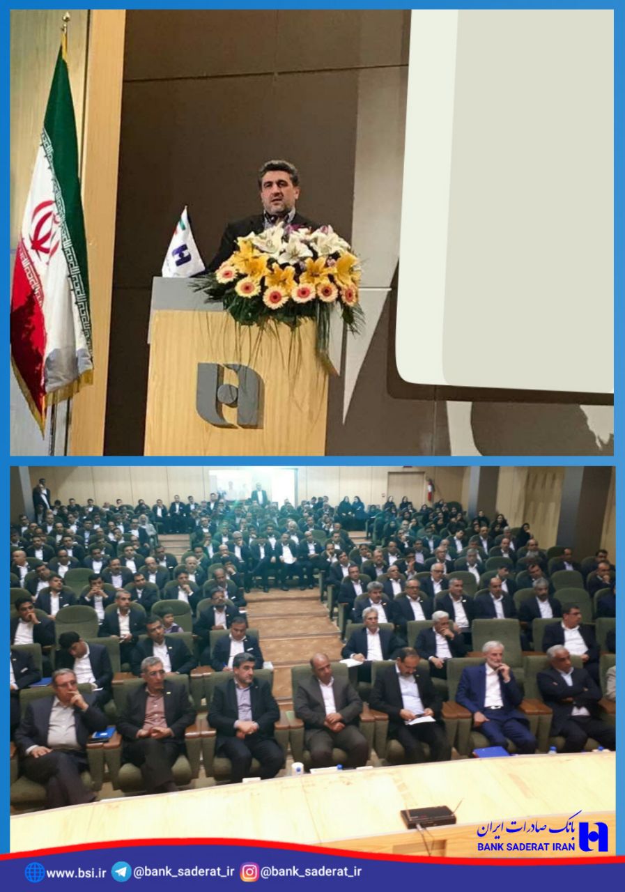 اقتصاد گردان