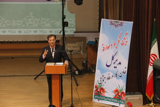 اقتصاد گردان