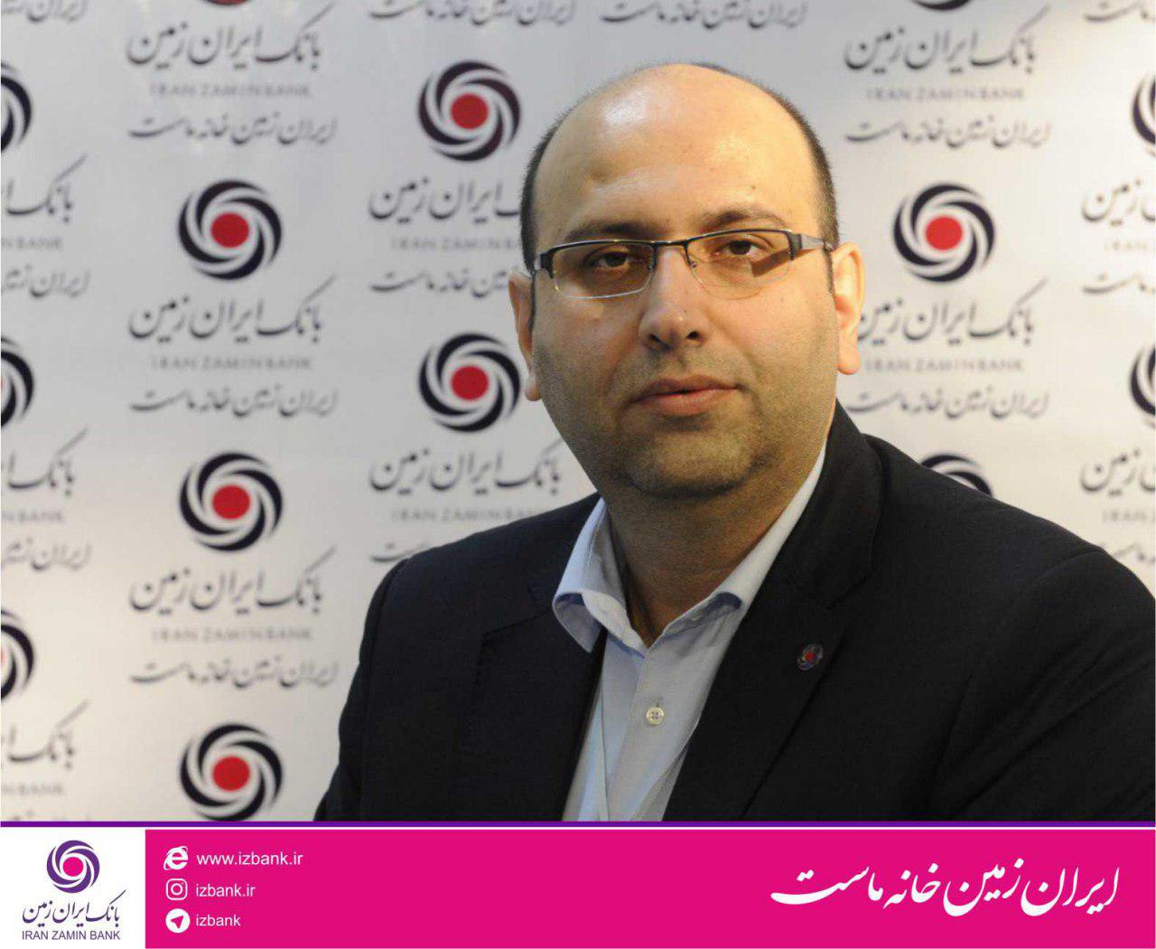اقتصاد گردان