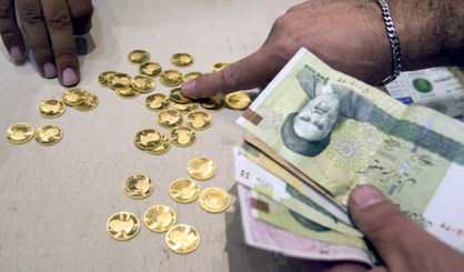 اقتصاد گردان اقتصاد گردان