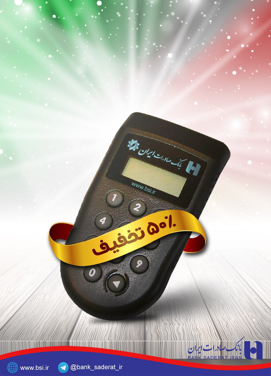 اقتصاد گردان