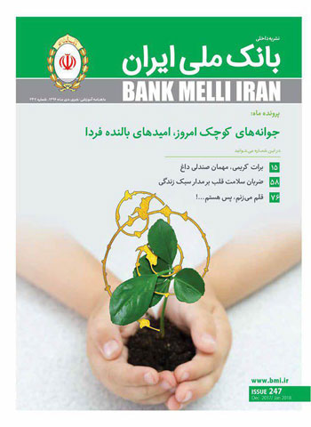 اقتصاد گردان اقتصاد گردان