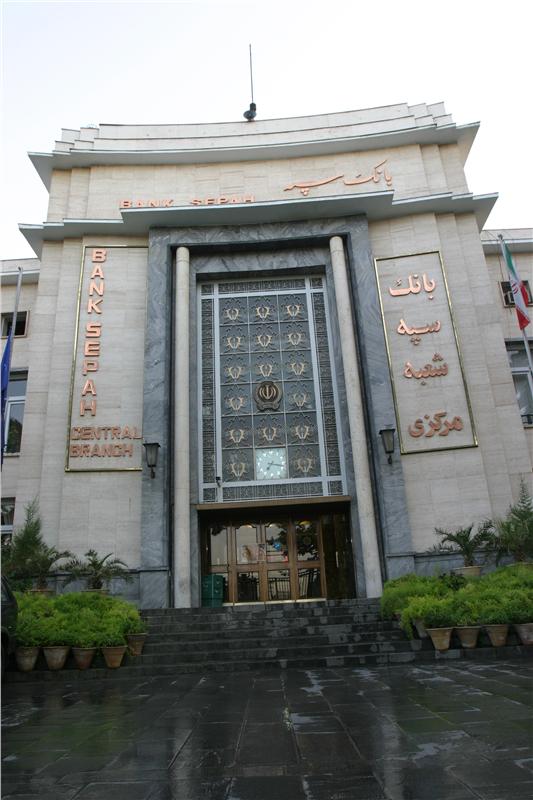اقتصاد گردان