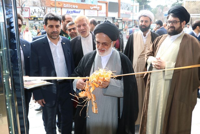 اقتصاد گردان