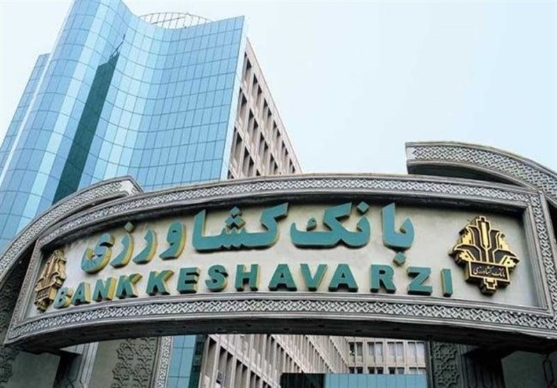 اقتصاد گردان