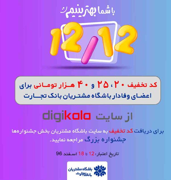 اقتصاد گردان اقتصاد گردان