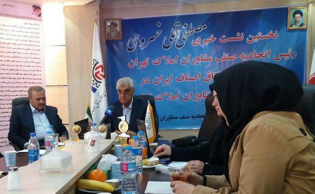 اقتصاد گردان اقتصاد گردان