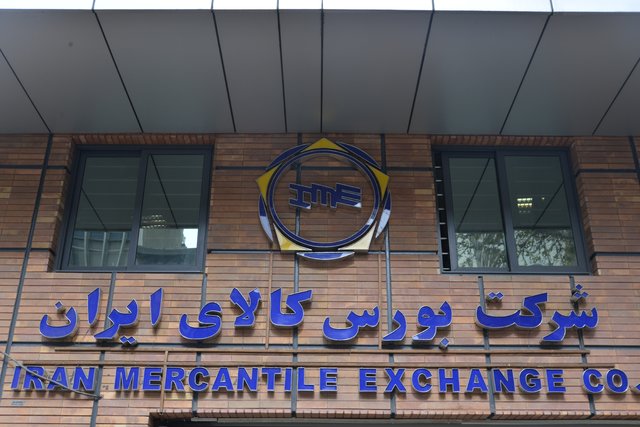 اقتصاد گردان اقتصاد گردان