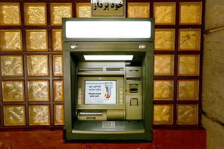 اقتصاد گردان