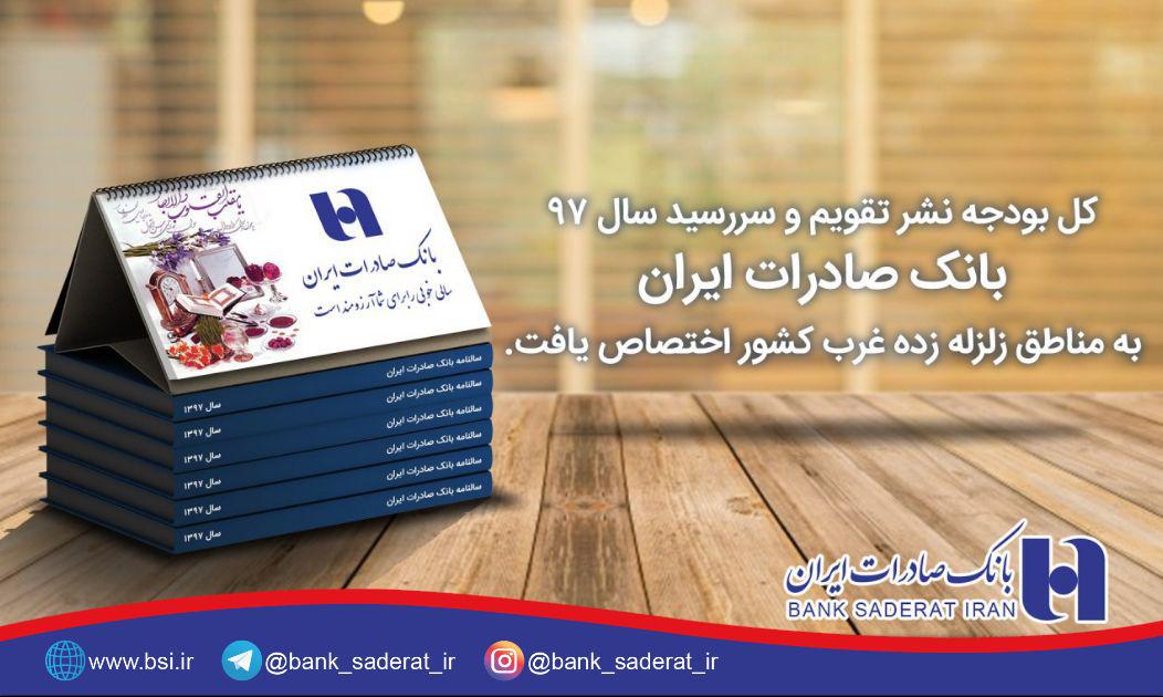 اقتصاد گردان