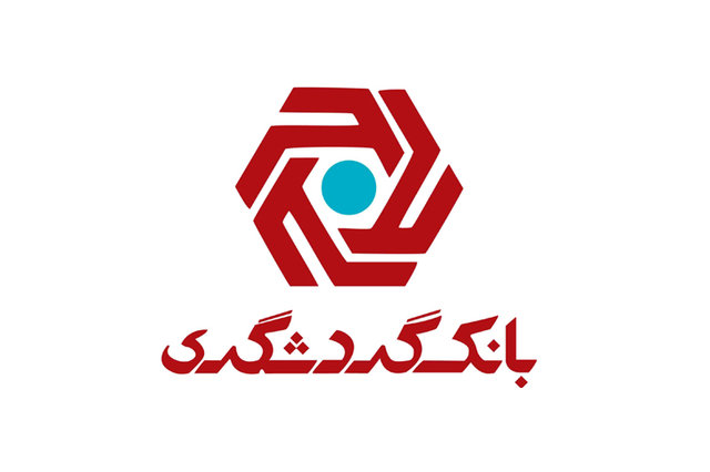 اقتصاد گردان اقتصاد گردان