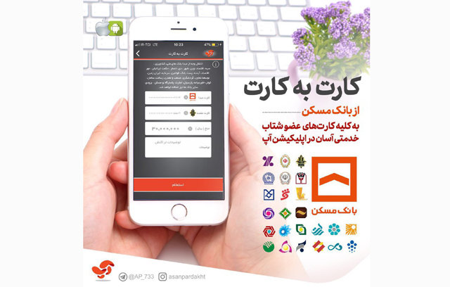 اقتصاد گردان اقتصاد گردان