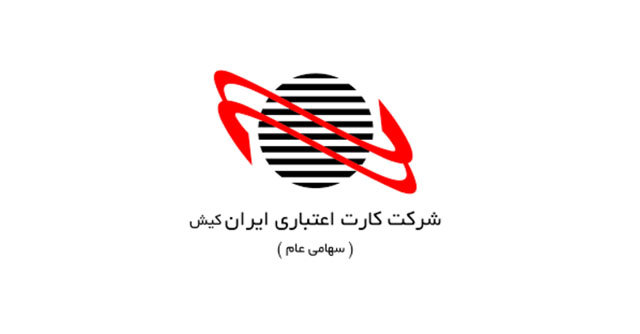 اقتصاد گردان اقتصاد گردان