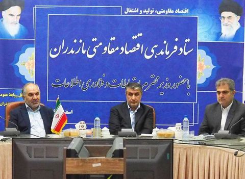 اقتصاد گردان اقتصاد گردان
