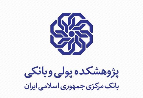 اقتصاد گردان اقتصاد گردان