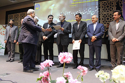 اقتصاد گردان