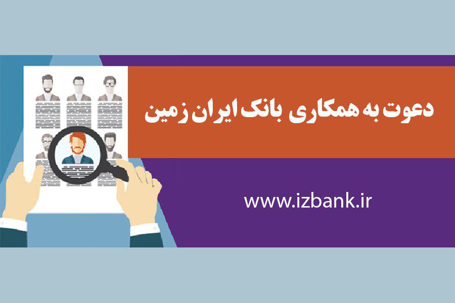 اقتصاد گردان