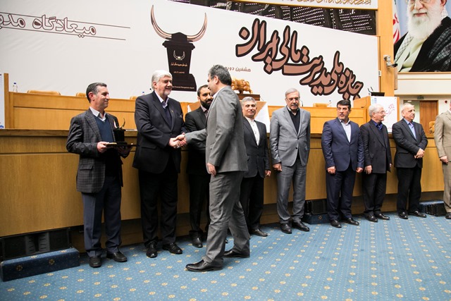 اقتصاد گردان